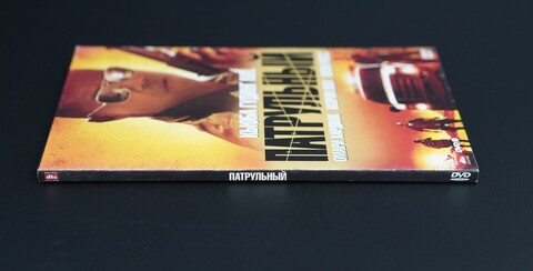 Патрульный Linewatch 2008 DVD