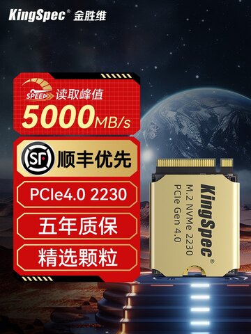 Micron 2400 nvme pcie gen4 2230 ssd 512gb - купить недорого