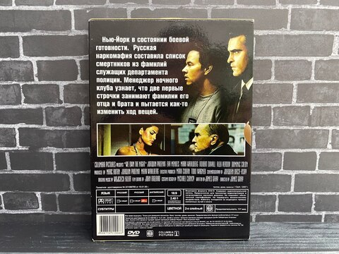 Хозяева ночи | We Own the Night | 2007 | DVD