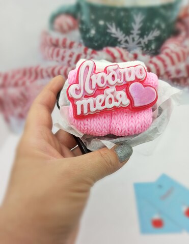 мыло ручной работы /Я люблю тебя/ день Святого Валентина, признание в любви, подарок любимым, женщине,  день рождения