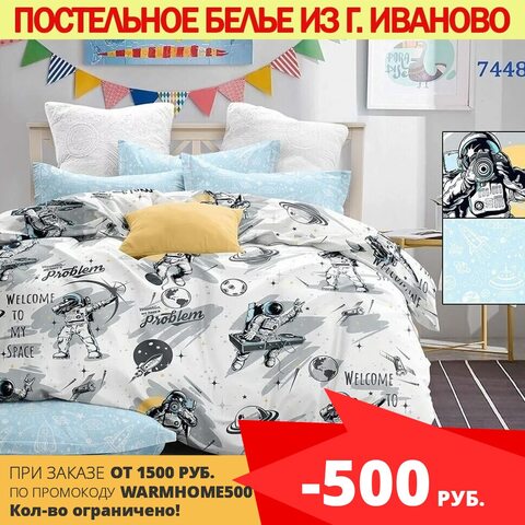 Детское постельное белье из бязи Calvin Klein