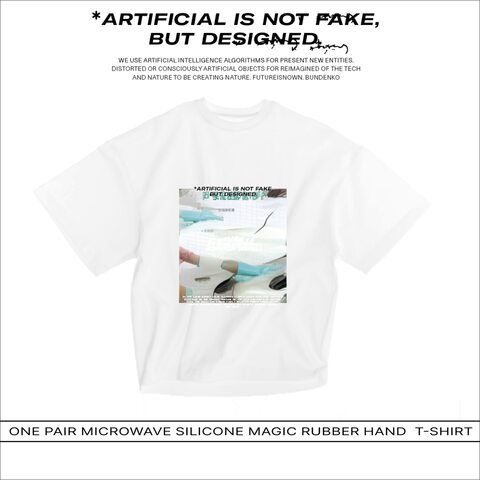 Мужская футболка Magic Rubber Hand белая хлопковая