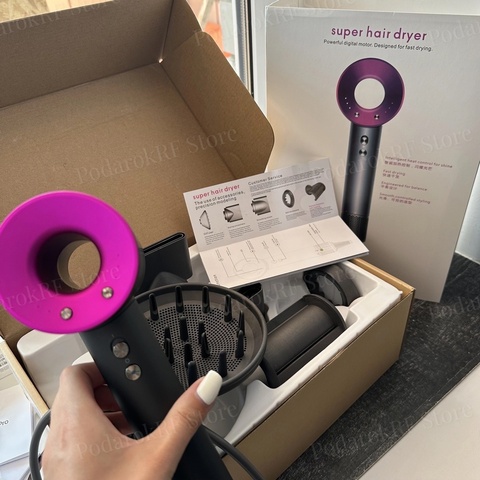 Фен для волос под дайсон профессиональный Super hair dryer Dyson
