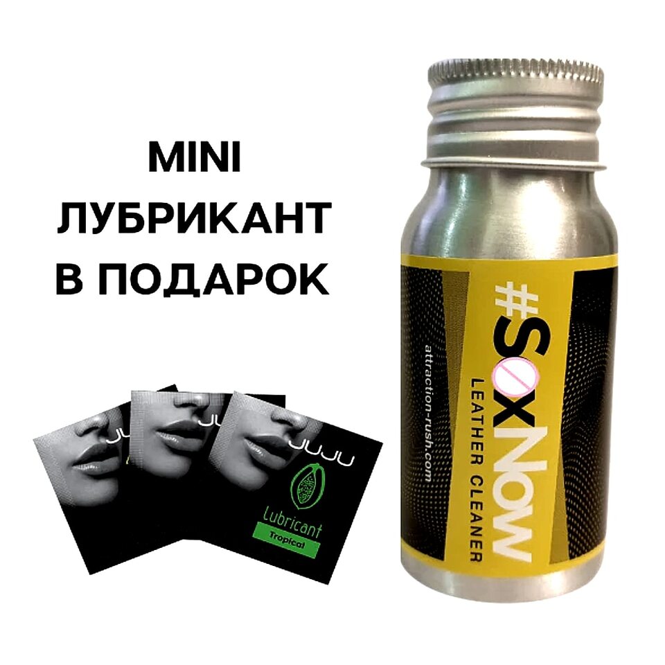 Қызды жыныстық зорлау Ерлер порносындағы іш киім