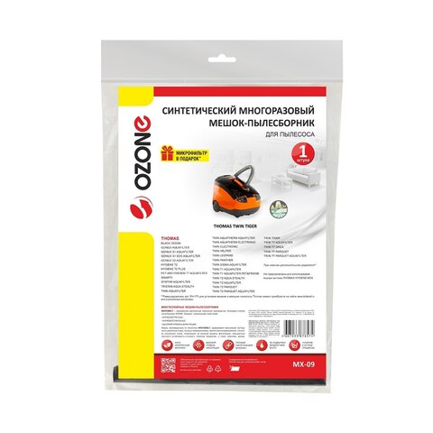 Многоразовый пылесборник OZONE MX-09
