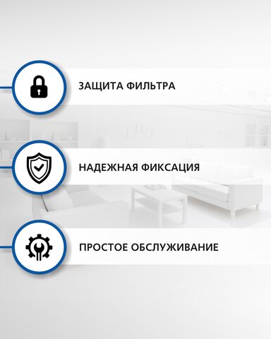 Фильтр предварительной очистки EUROCLEAN FPC-102 для пылесосов BOSCH  ADVANSED VAC 20, UNIVERSAL VAC 15