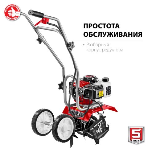 Бензиновый культиватор ЗУБР 2.2 л.с. 1 скорость МКЛ-100