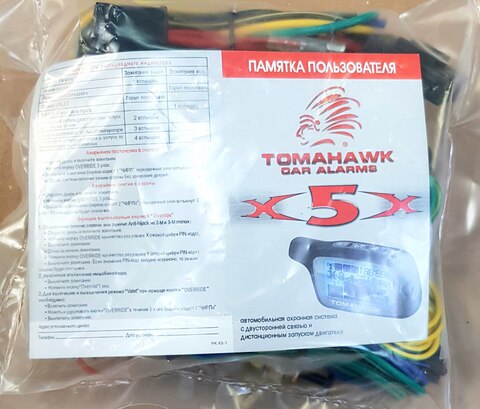 Комплект проводов томагавк x5  TOMAHAWK. TW х5