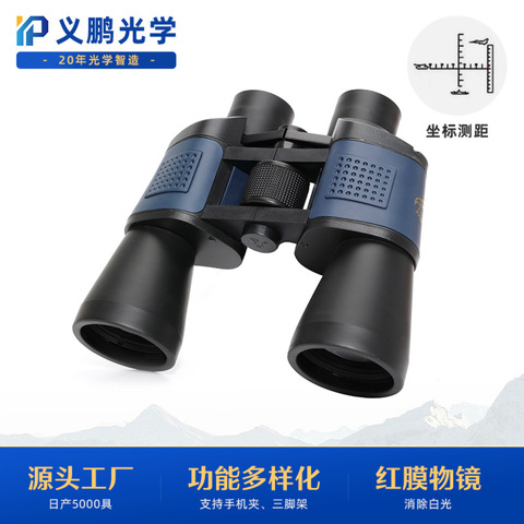 Eagle Vision hina0301！ EAGLE VISION Xi 2025