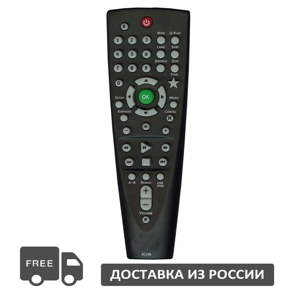 Пульт ДУ RC138 RC-DVP101 для DVD плеера BBK DV138SI DVP153SI DVP154SI DVP155SI DVP157SI DVP158SI DVP159SI DVP457SI DVP458SI