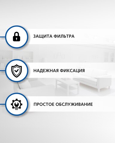 Фильтр предварительной очистки Euroclean для пылесосов STARMIX
