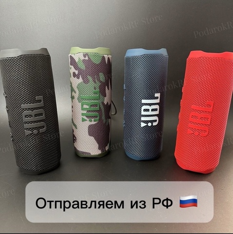 Портативная аудиосистема / Bluetooth-Динамик Колонка JBL Flip 6 / Go4 / Go 3 / Tune 3 / Pulse 6+