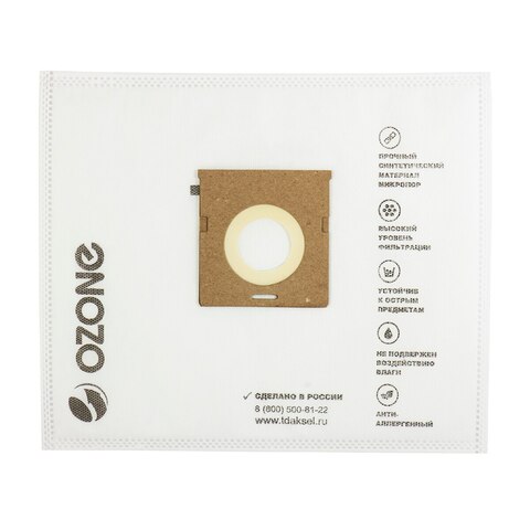 Мешки для пылесоса Ozone, синтетические, 5 шт