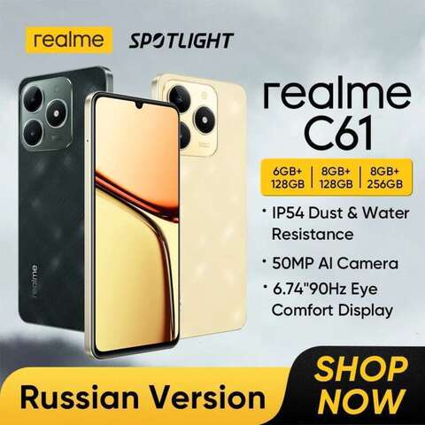 Смартфон Realme C61, 6/128ГБ, 8/128ГБ, 8/256ГБ, Б/у