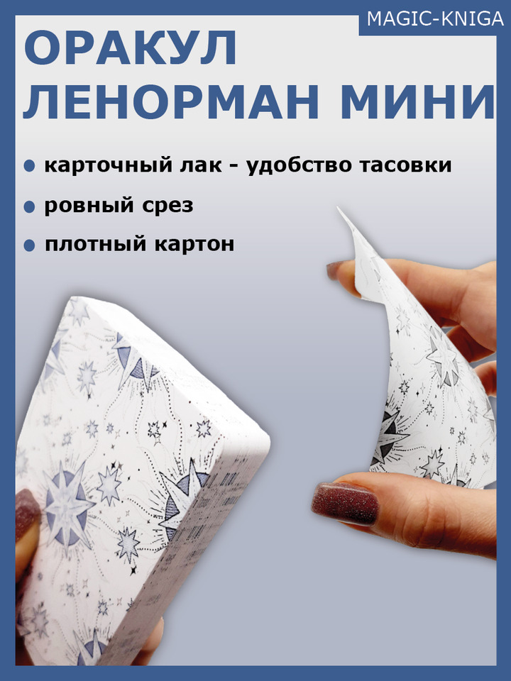 Ogil unga minaj beradi, qiz esa uni silkitadi.