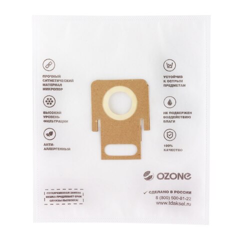 Мешки для пылесоса Ozone, синтетические, 5 шт