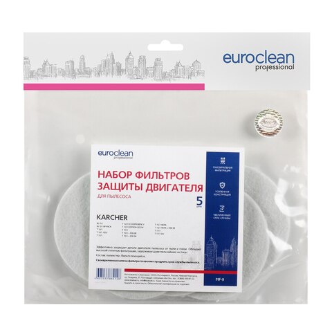 Микрофильтр EUROCLEAN MF-9 для пылесоса KARCHER, 5 шт.