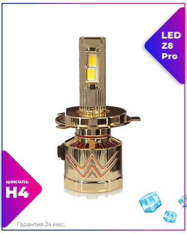 LEDOVЫЙ/LED лампа Z8 PRO nano-led с тройной системой охлаждения/100w/5000k/комплект, для автомобильных фар/ H4