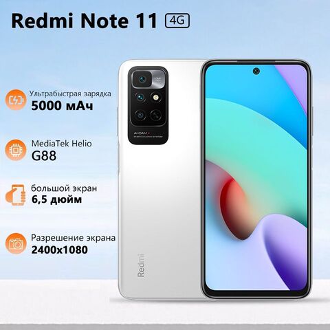 Смартфон Xiaomi Redmi Note 11, 6/128ГБ, Б/у