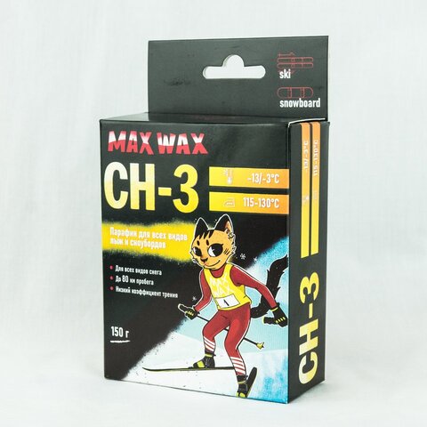 Парафин воск для лыж MAX WAX CH-3 на погоду -13/-3 150г