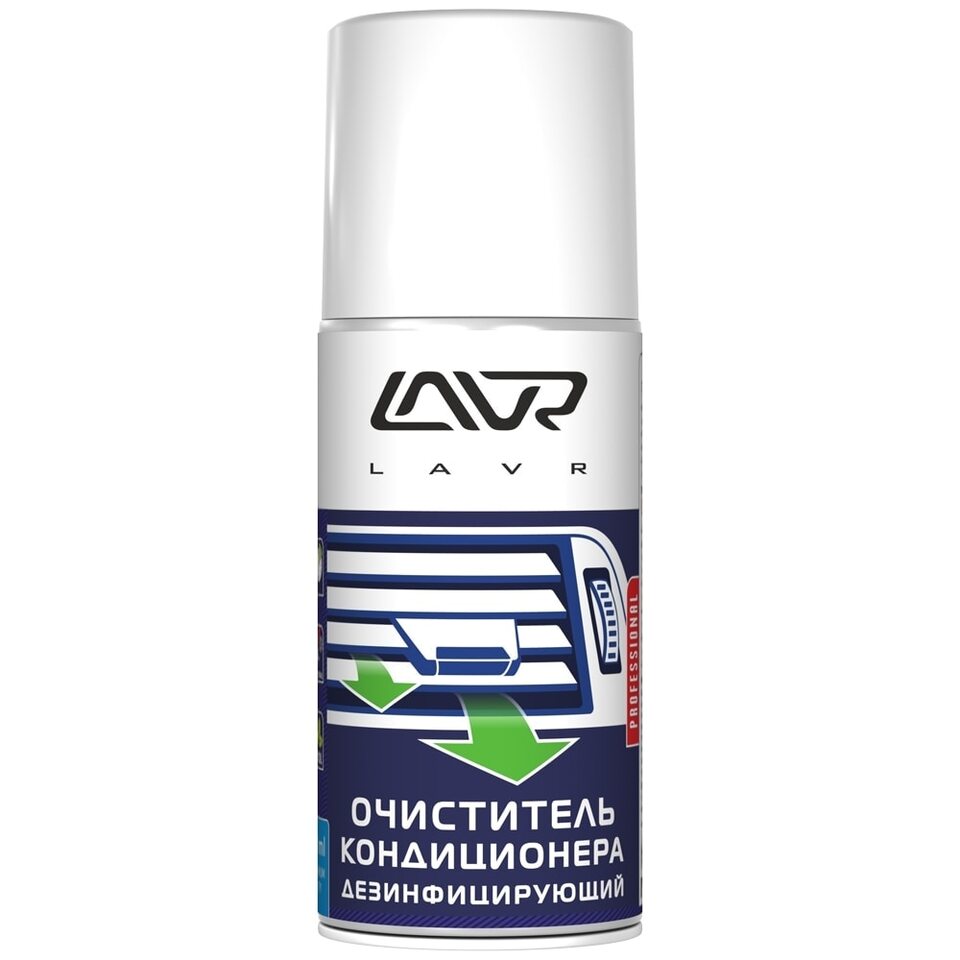 Очиститель кондиционера дезинфицирующий (210мл) (LAVR)