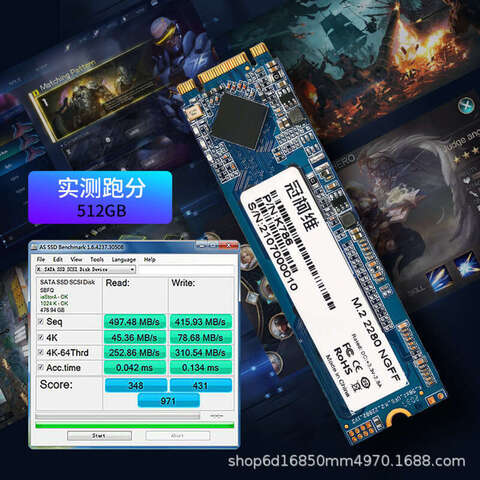 Твердотельные накопители M2 2280 NGFF