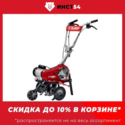 Электрический культиватор ЗУБР 2500 Вт 450 мм 1 скорость КАД-2500