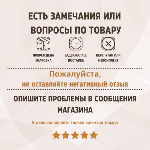 А-06 Брифинг-приставка на опоре серии Аргумент
