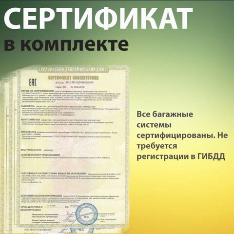 Универсальный багажник INTER TITAN для Volkswagen Passat B5 универсал 1996-2005 на рейлинги с просветом