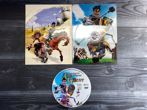 Дон Кихот | Donkey Xote | 2007 | DVD