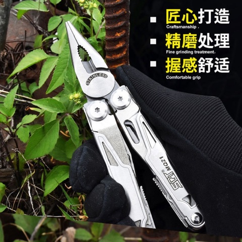 Splitman SQT MQ-21 Multiltool складной нож шпильца 19 в 1 EDC кемпинг Suvival многофункциональные инструменты мини ножницы отвертка пила