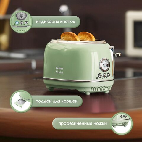 Тостер Tesler Elizabeth TT-245 GREEN