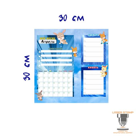 Магнитно-маркерная доска Whiteboard magnetik 30x30см