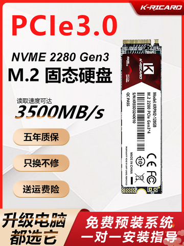 SSD-накопитель M2 512 ГБ Для Ноутбука 256 Памяти Компьютера Частицы Хранения Янцзы PCIe 3 НастольНый NVMe