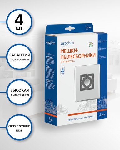 Сумки для пылесоса Euroclean, 4 шт