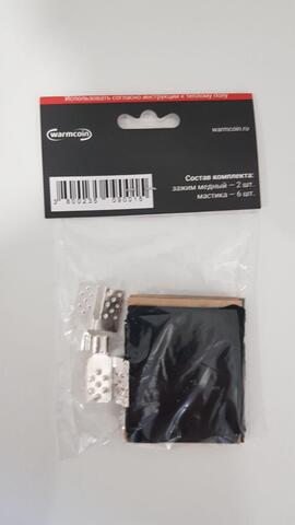 Соединительный комплект для Инфракрасного плёночного тёплого пола, 2 медных луженых зажима и изоляция для одной полосы плёнки.