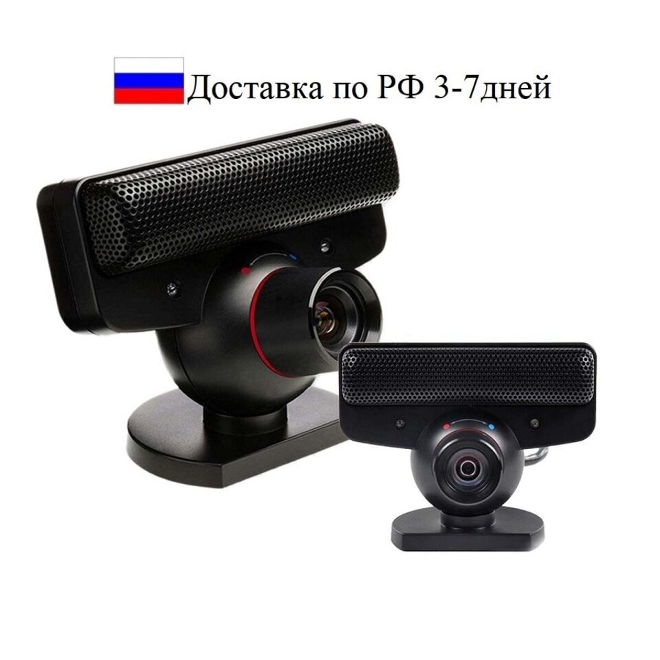PS Move для PS4/PS3, камера Eye подходит для PS3 б/у, Контроллер