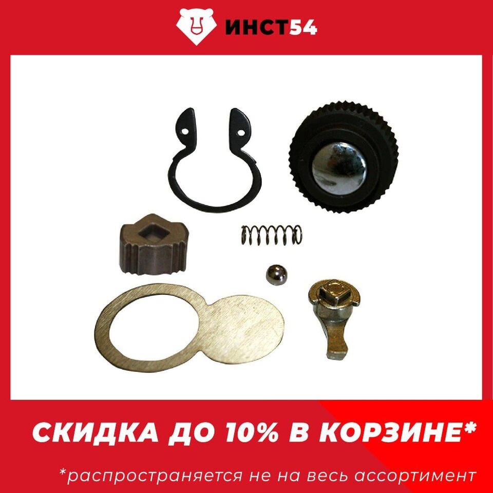 Рем/комп для трещеток на 1/4 "JONNESWAY" (R3602, R3702, R3802) R3602RK