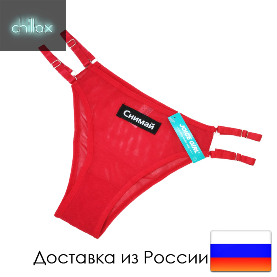 Трусики мен шұлықтағы жопа Трусики мен шұлықтағы жопа