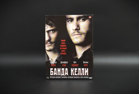 Банда Келли Ned Kelly 2003 DVD
