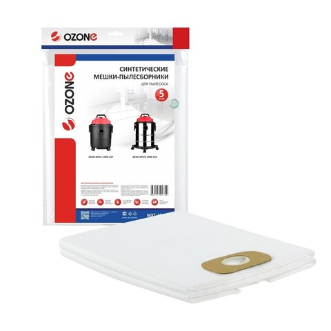 Мешки для пылесоса OZONE, синтетические, 5 шт.