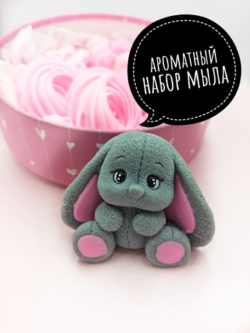 Мыло ручной работы,  подарок подруге, подарочный набор на День Рождения , набор с пожеланием