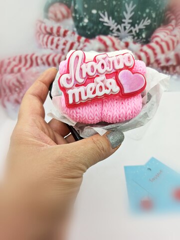 мыло ручной работы /Я люблю тебя/ день Святого Валентина, признание в любви, подарок любимым, женщине,  день рождения