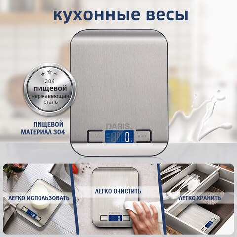 Цифровые кухонные весы, ЖК-дисплей  унции Точные весы из нержавеющей стали для приготовления пищи Электронные весы для выпечки