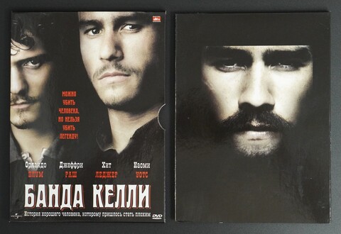 Банда Келли Ned Kelly 2003 DVD