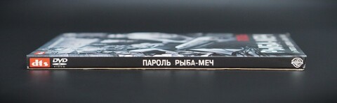 Пароль «Рыба-меч» | Swordfish | 2001 | DVD