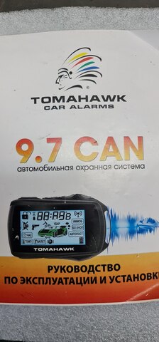 блок управления томагавк  9.7 can , Tomahawk кан б\у