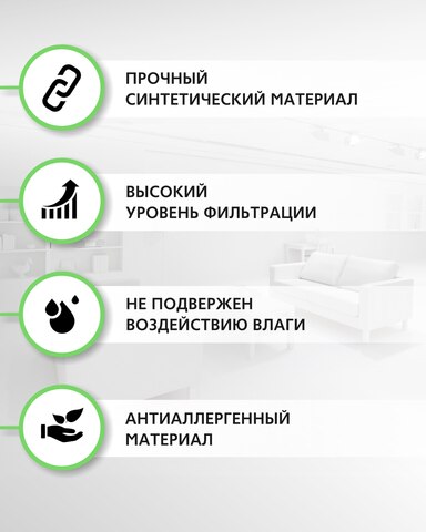 Фильтры для пылесоса ZOOM, 3 шт.
