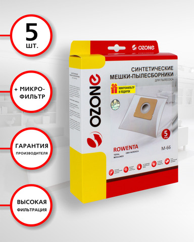 Мешки пылесборники для пылесоса ROWENTA, 5 шт., OZONE