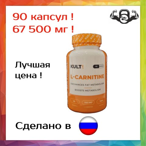 l carnitine lepidium отзывы A1 - купить недорого Where to Get Semaglutide skin-hair-and-glow Size x Gauge x Needle Length:3cc 21g x 1